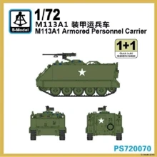 Бронетранспортер S-model M113A1 (2 модели в наборе) SMOD-PS720070: Производитель S-model