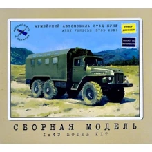 Армейский AVD Models автомобиль 375Д КУНГ AVDM1072: Производитель AVD Models