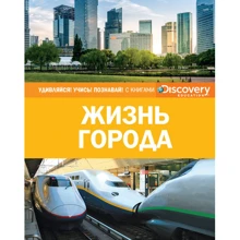 життя міста: Виробник Махаон