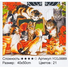 Картина по номерам TK Group Кошка з котятами 40х50 см (YCGJ 36869): Производитель TK Group