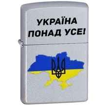 Зажигалка Zippo 205 Україна понад усе: Производитель Zippo