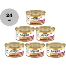 Влажный корм GOURMET Gold "Двойное удовольствие" для взрослых кошек кусочки в подливке с уткой и индейкой 24*85г: Тип Влажный корм