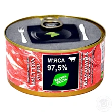 Баранина тушеная ГОСТ ТМ Zdorovo ж / б , 325 г (WT3110): Вес нетто 325 г