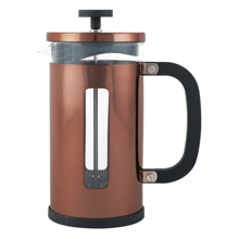 Френч-пресс для кофе La Cafetiere Pisa медный 350 мл (5164821): Цвет медный