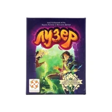 Настольная игра Стиль жизни Лузер (Loser): Производитель Стиль Жизни