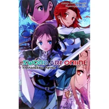 Рэки Кавахара: Sword Art Online. Том 20. Колыбель луны: Производитель Истари Комикс