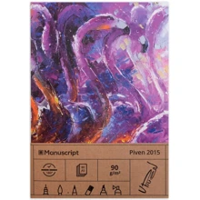 Скетчбук Piven 2015: Производитель Manuscript