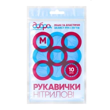 Рукавички нітрилові Добра Господарочка сині розмір М 10шт (4820086522311): Вид Прочные