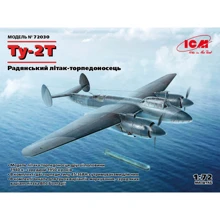 Модель ICM Ту-2Т. Радянський літак-торпедоносець (ICM72030): Виробник ICM