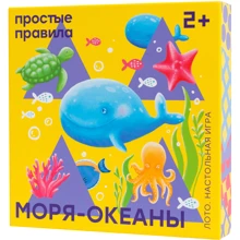 Лото. Моря-океаны (234321): Производитель Простые правила