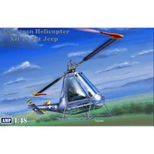 Американский вертолет AMP XH-26 Jet Jeep: Производитель AMP