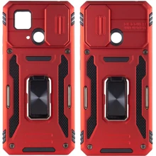 Чохол для телефона Mobile Case Camshield Army Ring Red для Xiaomi Redmi 10C: Сумісність Xiaomi Redmi 10C