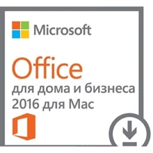 Програмне забезпечення Microsoft Office Mac 2016 Home та Business All Languages 1pk Online CEE Online Download C2R NR (W6F-00652): Виробник Microsoft