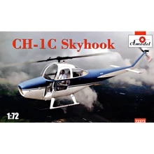Вертолет AMODEL CH-1 Skyhook: Производитель AMODEL