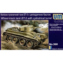 Модель UMT Колесно-гусеничный танк БТ-5 с цилиндрической башней (UMT360): Производитель UMT