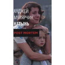 Анджей Мулярчик. Катынь: Производитель Колибри