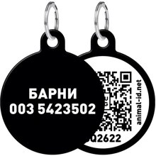 Адреснік WAUDOG Smart ID з QR-паспортом, без малюнка, коло, 30 мм, чорний (0630-0000-01-gr): Виробник WAUDOG