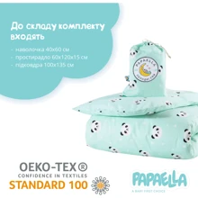 Комплект постельного белья Papaella Панда для младенцев, мята (8-33346): Тип постельный комплект