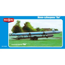 Модель AMP/Micro-mir Мини-субмарина "Hai" (MM35-006): Производитель Micro-Mir