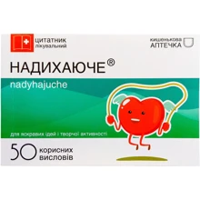 Цитатник Цитатник PAPAdesign "Надихаюче": Производитель PAPAdesign
