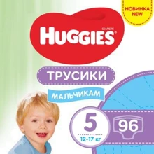 Підгузки Huggies Pant (5) Boy M-Pack (48x2)x1: Тип Підгузки-трусики