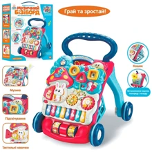 Каталка-ходунки Limo Toy 40х43х47.5 см (HB 0014): Цвет синий
