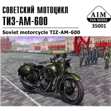 Мотоцикл AIM Fan Model ТИЗ-АМ-600 с пулеметом ДТ: Производитель AIM Fan Model