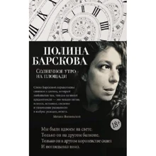 Сонячний ранок на площі: Виробник Абетка