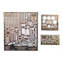 Фототравление Northstar Models для Ми-8 MT Hip NS72042: Производитель Northstar Models