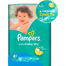 PAMPERS Active Baby-Dry Maxi + (9-16 кг) Економічна упаковка 45 шт.: undefined undefined