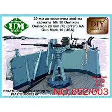 Автоматична гармата UMT 20 мм / 70 (0,79") AA mark 10 (США) UMT652-003: Виробник UMT