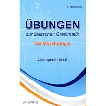 E. Narustrang: Ubungen zur deutschen Grammatik. Die Morphologie. Losungsschlussel: Производитель Антология