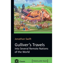 Jonathan Swift: Gulliver's Travels: Виробник КМ-Букс