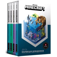 Друга колекція довідніків Minecraft (комплект Із 4 книг): Виробник Артбукс