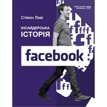 Стівен Леві: Інсайдерська історія Facebook: Производитель BookChef