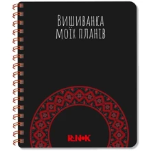 Вишиванка моїх планів: Производитель Ранок