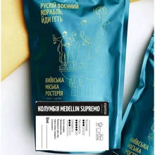 Кофе Київська міська ростерія Колумбия Medellin Supremo молотый 100 г: Вид напитка кофе молотый