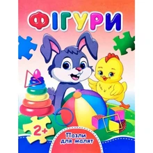 Фігури. Пазли для малят: Производитель Септима