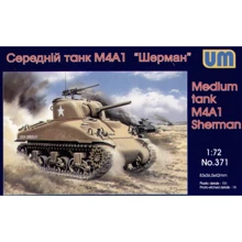 Cредний танк M4A1 «Шерман»: Производитель UNIMODELS