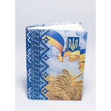 Щоденник недатований, А5, "Пшениця", кремовий блок, 8 кольорів (O25450-02): undefined undefined