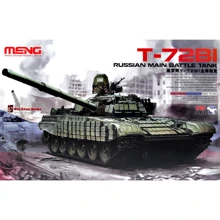 Боевой танк Meng T-72 Б1: Производитель Meng