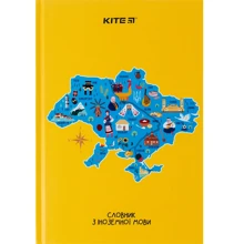 Зошит-словник для іноземної мови Kite UA Map 60 аркушів (K24-407-2): Виробник KITE