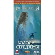 Настольная игра White Games & Geekach Games Война Кольца. Властелины Средиземья (War of the Ring: Lords of Middle-earth) (укр.) (GKCH135lm): Производитель White Games / Geekach Games