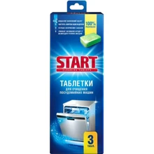 Очиститель для посудомоечных машин Start Cleaner Таблетки 3 шт (4820207100398): Производитель Start