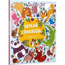 Шукай и знаходится Тварини: Виробник Віват
