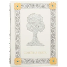 Сімейна книга: Виробник Купола