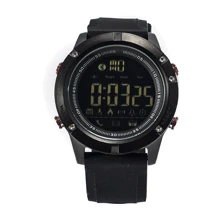 Наручний годинник Skmei +1425 Bluetooth Black (1425BOXBK): Стиль спортивний