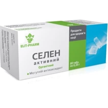 Еліт-фарм Селен Активний 0,25 г № 80: Тип Селен