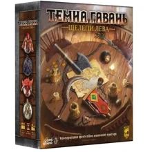 Настільна гра Lord of Boards Темна гавань. Щелепи лева (Gloomhaven Jaws of the Lion): Виробник Lord of Boards