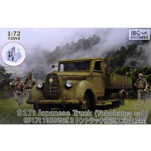 Модель IBG Models 917t Японский грузовик (кабина Yokohama) (IBG72060): Производитель IBG Models